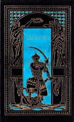 Сергей Бородин - Тамерлан - Читать 📖 Читать онлайн 👀 Читаемые книги читать онлайн бесплатно 🔥 booksread-online.com