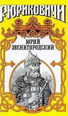 Вадим Полуян - Юрий Звенигородский - Читать | Читать онлайн | Читаемые книги читать онлайн бесплатно | booksread-online.com