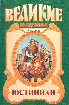 Михаил Казовский - Топот бронзового коня - Читать 📖 Читать онлайн 👀 Читаемые книги читать онлайн бесплатно 🔥 booksread-online.com