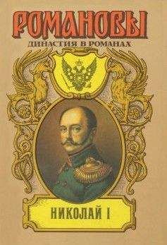Роман Гуль - Скиф в Европе - Читать 📖 Читать онлайн 👀 Читаемые книги читать онлайн бесплатно 🔥 booksread-online.com