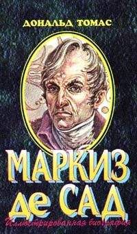 Томас Дональд - Маркиз де Сад - Читать 📖 Читать онлайн 👀 Читаемые книги читать онлайн бесплатно booksread-online.com