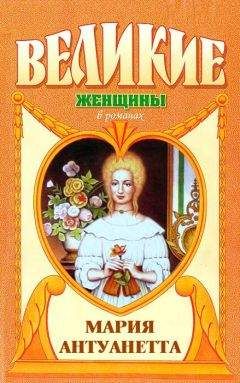 Элен Баррингтон - Королева бриллиантов - Читать 📖 Читать онлайн 👀 Читаемые книги читать онлайн бесплатно booksread-online.com