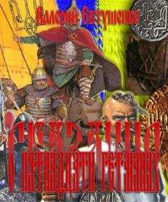 Валерий Евтушенко - Сказание о пятнадцати гетманах - Читать 📖 Читать онлайн 👀 Читаемые книги читать онлайн бесплатно 🔥 booksread-online.com