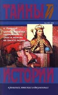 Александр Красницкий - Оберегатель - Читать 📖 Читать онлайн 👀 Читаемые книги читать онлайн бесплатно 🔥 booksread-online.com