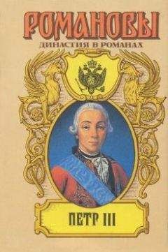 Эдуард Скобелев - Свидетель - Читать 📖 Читать онлайн 👀 Читаемые книги читать онлайн бесплатно 🔥 booksread-online.com