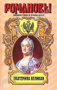 Евгений Салиас - Петровские дни - Читать 📖 Читать онлайн 👀 Читаемые книги читать онлайн бесплатно 🔥 booksread-online.com