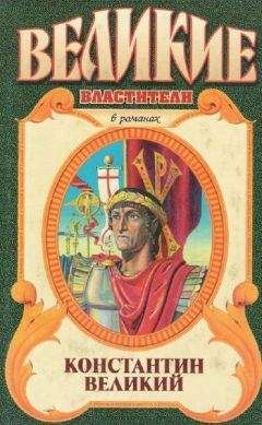 Френк Слотер - Чудо пылающего креста - Читать Читать онлайн Читаемые книги читать онлайн бесплатно booksread-online.com