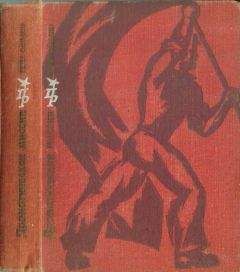 Петер Фёльдеш - Драматическая миссия (Повесть о Тиборе Самуэли) - Читать Читать онлайн Читаемые книги читать онлайн бесплатно booksread-online.com