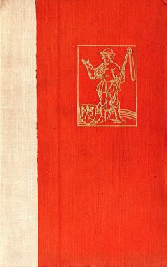 Роберт Швейхель - За свободу - Читать | Читать онлайн | Читаемые книги читать онлайн бесплатно | booksread-online.com