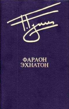 Георгий Гулиа - Крепость - Читать 📖 Читать онлайн 👀 Читаемые книги читать онлайн бесплатно 🔥 booksread-online.com