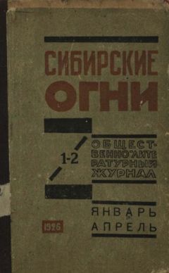 Исаак Гольдберг - Блатные рассказы - Читать 📖 Читать онлайн 👀 Читаемые книги читать онлайн бесплатно 🔥 booksread-online.com