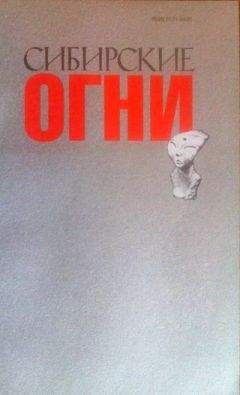 Александр Казанцев - Школа любви - Читать 📖 Читать онлайн 👀 Читаемые книги читать онлайн бесплатно 🔥 booksread-online.com