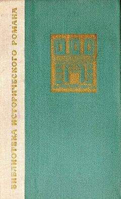 Франтишек Кубка - Улыбка и слезы Палечка - Читать Читать онлайн Читаемые книги читать онлайн бесплатно booksread-online.com