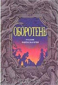 Евгений Салиас - Святой Христовал - Читать 📖 Читать онлайн 👀 Читаемые книги читать онлайн бесплатно 🔥 booksread-online.com