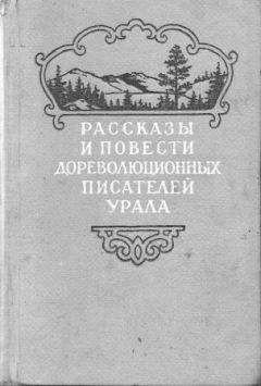 Анна Кирпищикова - Как жили в Куморе - Читать 📖 Читать онлайн 👀 Читаемые книги читать онлайн бесплатно 🔥 booksread-online.com