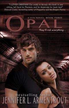 Дженнифер Арментроу - Опал - Читать 📖 Читать онлайн 👀 Читаемые книги читать онлайн бесплатно 🔥 booksread-online.com