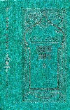 Борис Зайцев - Том 1. Тихие зори - Читать 📖 Читать онлайн 👀 Читаемые книги читать онлайн бесплатно 🔥 booksread-online.com