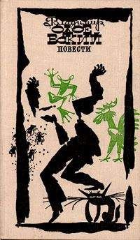 Владимир Одоевский - Саламандра - Читать 📖 Читать онлайн 👀 Читаемые книги читать онлайн бесплатно 🔥 booksread-online.com