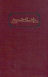 Леонид Андреев - Том 4. Сашка Жегулев. Рассказы и пьесы 1911-1913 - Читать 📖 Читать онлайн 👀 Читаемые книги читать онлайн бесплатно 🔥 booksread-online.com