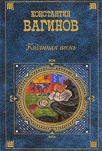 Константин Вагинов - Бамбочада - Читать 📖 Читать онлайн 👀 Читаемые книги читать онлайн бесплатно 🔥 booksread-online.com
