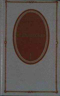 Владимир Короленко - Том 1. Повести и рассказы 1879-1888 - Читать | Читать онлайн | Читаемые книги читать онлайн бесплатно | booksread-online.com
