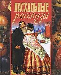 Леонид Андреев - Гостинец - Читать 📖 Читать онлайн 👀 Читаемые книги читать онлайн бесплатно 🔥 booksread-online.com