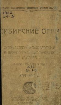 Феоктист Березовский - Варвара - Читать 📖 Читать онлайн 👀 Читаемые книги читать онлайн бесплатно 🔥 booksread-online.com