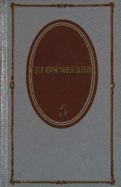 Владимир Короленко - Том 5. История моего современника. Книги 3 и 4 - Читать 📖 Читать онлайн 👀 Читаемые книги читать онлайн бесплатно 🔥 booksread-online.com