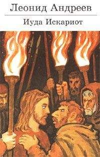 Леонид Андреев - Два письма - Читать 📖 Читать онлайн 👀 Читаемые книги читать онлайн бесплатно 🔥 booksread-online.com