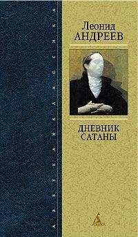 Леонид Андреев - Из жизни штабс-капитана Каблукова - Читать 📖 Читать онлайн 👀 Читаемые книги читать онлайн бесплатно 🔥 booksread-online.com