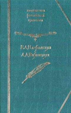 Анастасия Вербицкая - Иго любви - Читать 📖 Читать онлайн 👀 Читаемые книги читать онлайн бесплатно 🔥 booksread-online.com