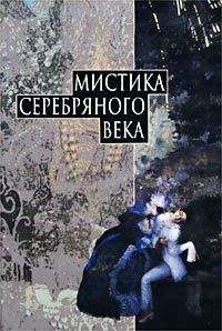 Александр Амфитеатров - Зоэ - Читать 📖 Читать онлайн 👀 Читаемые книги читать онлайн бесплатно 🔥 booksread-online.com