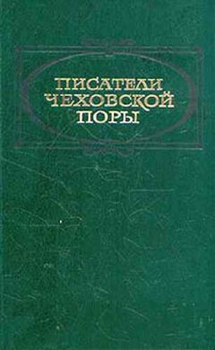 Алексей Бежецкий - Тиф - Читать | Читать онлайн | Читаемые книги читать онлайн бесплатно | booksread-online.com