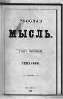 Константин Паприц - На Волге - Читать 📖 Читать онлайн 👀 Читаемые книги читать онлайн бесплатно 🔥 booksread-online.com