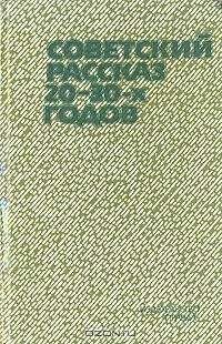 Семен Подъячев - Новые полсапожки - Читать 📖 Читать онлайн 👀 Читаемые книги читать онлайн бесплатно 🔥 booksread-online.com