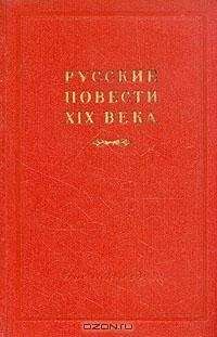 Николай Наумов - Святое озеро - Читать 📖 Читать онлайн 👀 Читаемые книги читать онлайн бесплатно 🔥 booksread-online.com