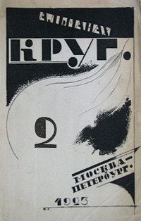 Николай Огнев - Щи республики - Читать 📖 Читать онлайн 👀 Читаемые книги читать онлайн бесплатно 🔥 booksread-online.com