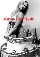 Йоахим Вердин - Жизнь без еды - Читать 📖 Читать онлайн 👀 Читаемые книги читать онлайн бесплатно 🔥 booksread-online.com