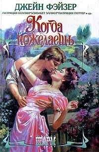 Шэрон Кертис - Внебрачный ребенок - Читать Читать онлайн Читаемые книги читать онлайн бесплатно booksread-online.com