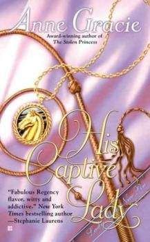 Анна Грейси - Его пленённая леди - Читать 📖 Читать онлайн 👀 Читаемые книги читать онлайн бесплатно 🔥 booksread-online.com