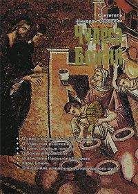 Николай Велимирович - Чудеса Божии - Читать 📖 Читать онлайн 👀 Читаемые книги читать онлайн бесплатно 🔥 booksread-online.com