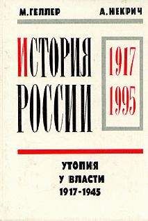 Александр Некрич - 1941, 22 июня - Читать 📖 Читать онлайн 👀 Читаемые книги читать онлайн бесплатно 🔥 booksread-online.com