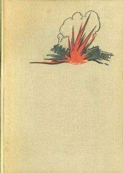 Анатолий Котеленец - Советские партизаны - Читать 📖 Читать онлайн 👀 Читаемые книги читать онлайн бесплатно 🔥 booksread-online.com