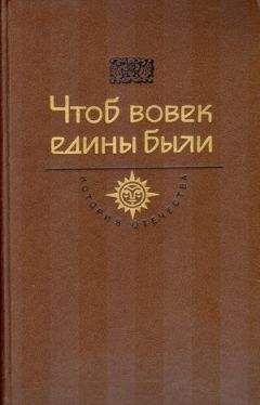 Роман Иванычук - Мальвы - Читать | Читать онлайн | Читаемые книги читать онлайн бесплатно | booksread-online.com