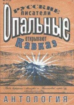 Иосиф Бентковский - Женщина-калмычка Большедербетского улуса в физиологическом, религиозном и социальном отношениях - Читать 📖 Читать онлайн 👀 Читаемые книги читать онлайн бесплатно 🔥 booksread-online.com