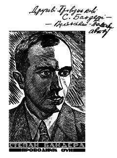 Петро Полтава - Кто такие бандеровцы и за что они борятся - Читать Читать онлайн Читаемые книги читать онлайн бесплатно booksread-online.com