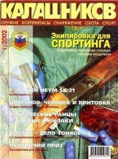 Андрей Баженов - Восток – дело тонкое! - Читать | Читать онлайн | Читаемые книги читать онлайн бесплатно | booksread-online.com