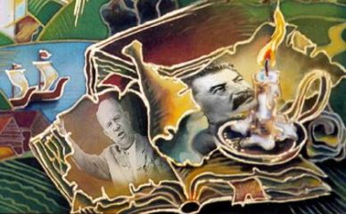 Александр Шабалов - ОДИННАДЦАТЫЙ УДАР ТОВАРИЩА СТАЛИНА - Читать | Читать онлайн | Читаемые книги читать онлайн бесплатно | booksread-online.com