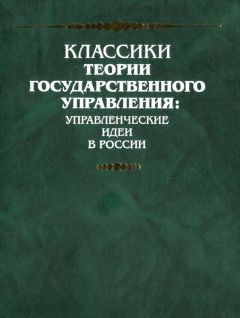 Иван Пересветов - Сказание о Магмете-салтане - Читать 📖 Читать онлайн 👀 Читаемые книги читать онлайн бесплатно 🔥 booksread-online.com
