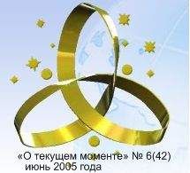 КОБ - Многорегиональный блок либо межрегиональный конгломерат? — выбор будущего, либо возврат в прошлое - Читать | Читать онлайн | Читаемые книги читать онлайн бесплатно | booksread-online.com